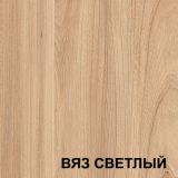 вяз светлый